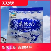 2袋 200g 西藏雅咕嘟经典 老酸奶软糖400g 风味回忆小时候 味道