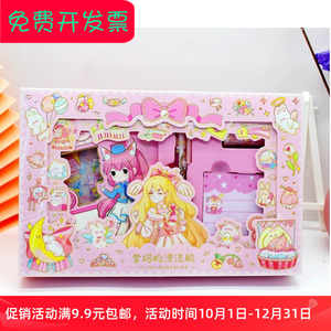 女孩生日礼物手账本套装