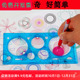 创意学生玩具百变万花尺 齿轮绘画尺子模板繁花曲线规