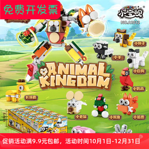 积木2024新款拼装玩具益智坦克装甲车拼图6到12岁男孩子儿童礼物
