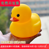 宝宝洗澡戏水小黄鸭捏捏叫橡皮鸭子黄鸭发声BB叫儿童玩具
