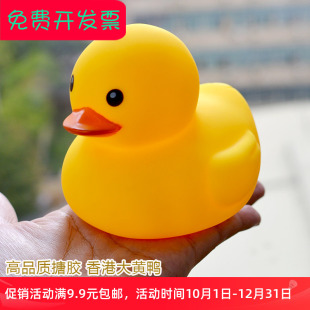 宝宝洗澡戏水小黄鸭捏捏叫橡皮鸭子黄鸭发声BB叫儿童玩具