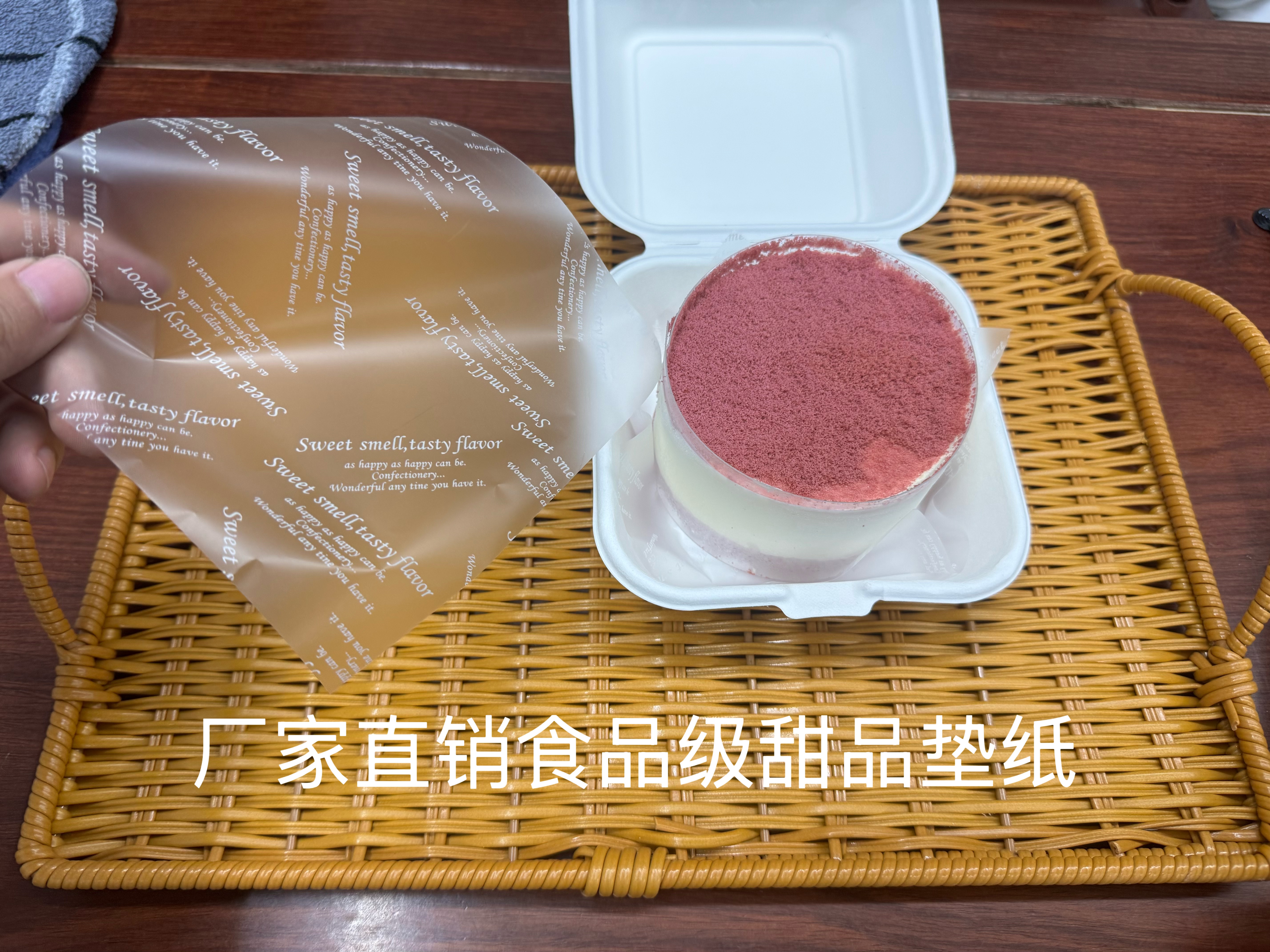15乘15慕斯垫纸塑料花衬纸烘焙面包纸花胶纸蛋糕雪媚娘包装500张