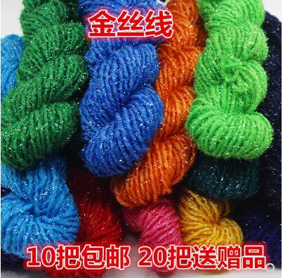 金丝线diy腈纶钩花中粗线