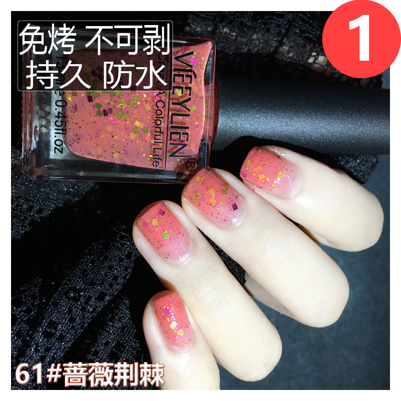 Rose Thorns fairy Nail Polish Durable non stripping Waterproof quick-drying Free roast Nude color Gradient jelly colorin the Makeup/Perfume/Beauty tools , Nail Polish/Nail Products (New) , Nail cosmetics  category - from Buy2taobao.com to provide professional Taobao agent buy service
