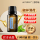 doTERRA多特瑞椒样薄荷精油官网正品 清新口气提神醒脑15ml