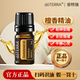 doTERRA多特瑞精油美国官网正品 印度檀香单方植物调味可食用增香