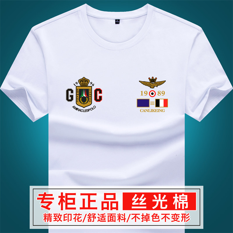 欧洲站丝光棉短袖t恤百搭上衣