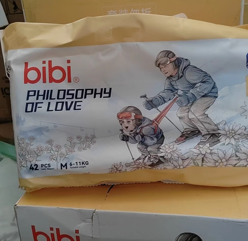 （两包）bibi爱的哲学纸尿裤L新生婴儿SM超薄透气尿不湿加大码XL