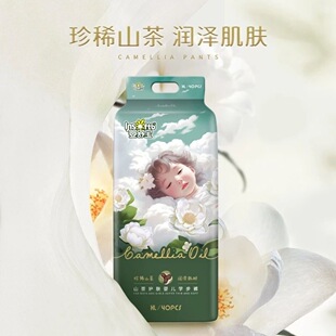 2包宝婴舒宝山茶油裤 XXL3XL4XL透气新生儿男女宝宝尿不湿 拉拉裤