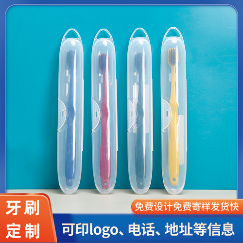 萌盈定制单支牙刷贝壳盒