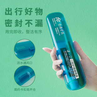 旅行便携牙刷牙膏便携盒1个装出差收纳神器厂家直销批发定制礼品