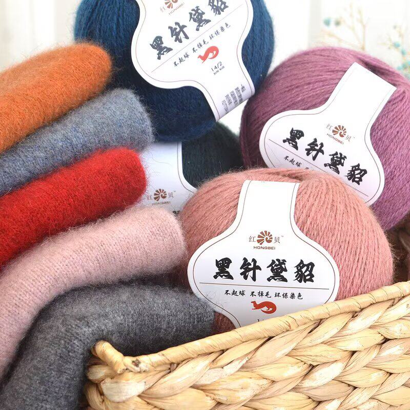 红贝黑针黛貂绒毛线羊绒线正品手工编织中粗线围巾羊绒毛衣线diy