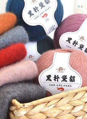 红贝黑针黛貂绒毛线羊绒线正品手工编织中粗线围巾羊绒毛衣线diy