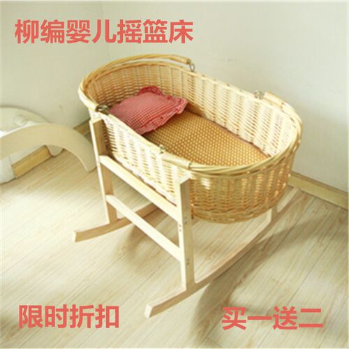 新生婴儿便携藤编车载摩西摇篮床