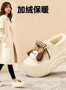 可爱小狗厚底包根棉拖鞋女增高软底保暖防水加绒毛毛鞋冬季棉鞋女