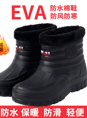 加绒保暖户外防水棉鞋男雨靴洗车房工地劳保耐磨中高筒水鞋雪地靴