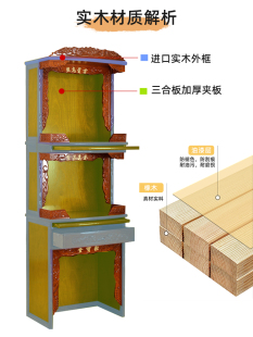 佛柜实木供桌柜家用财神爷神台供台佛龛立柜三层观音神龛柜子财神