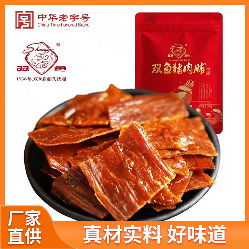 双鱼 靖江特产特级猪肉脯自然片308g/袋 休闲零食图片