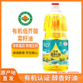 连瑞坊 食用油一级压榨纯正菜籽油 有机低芥酸菜籽油1.8L桶装