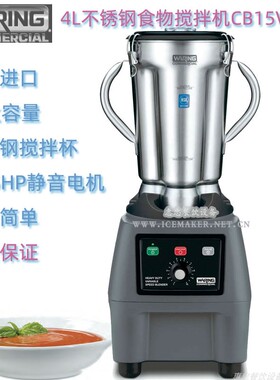 商用厨房食物搅拌料理机