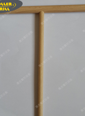 法国ROLLER GRILL乐桥商用可丽饼机配件CFE400木刮刀T形摊饼工具