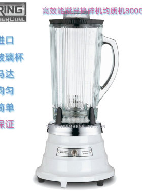 商用实验室捣碎搅拌机玻璃杯