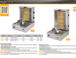 法国ROLLER 新品 GRILL乐桥GR60E中东电烧烤炉土耳其烤肉炉烤肉量2