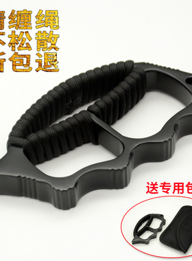 拳扣指虎四指拳套合法防身自卫