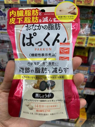 日本SVELTY丝蓓缇黑生姜纤体丸平腹片小肚子腰收腹分解酵素