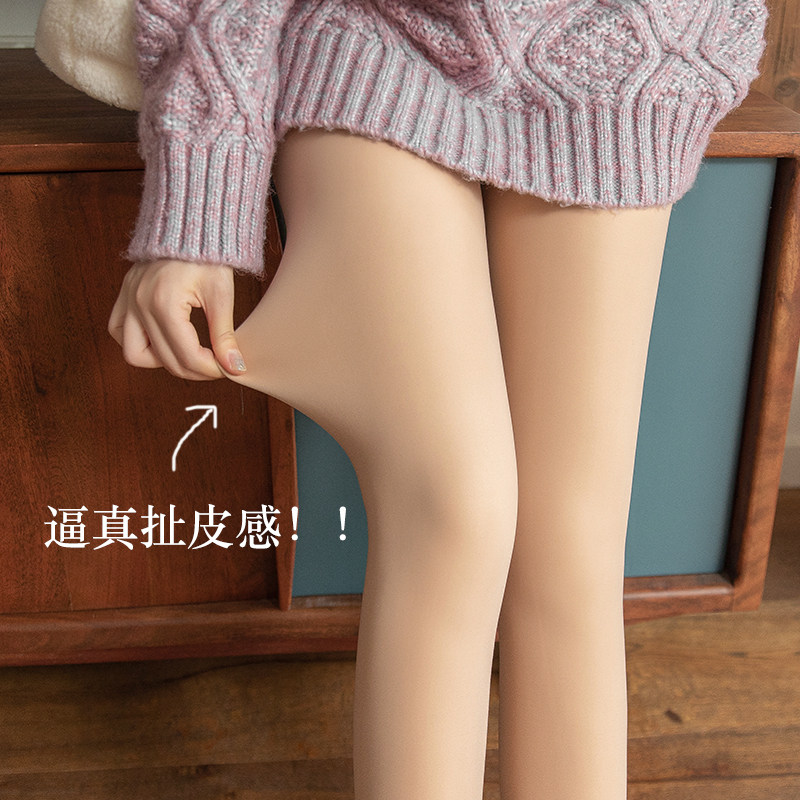 水光裸感光腿神器女春秋冬加厚加绒打底裤女肉色丝袜超自然连裤袜