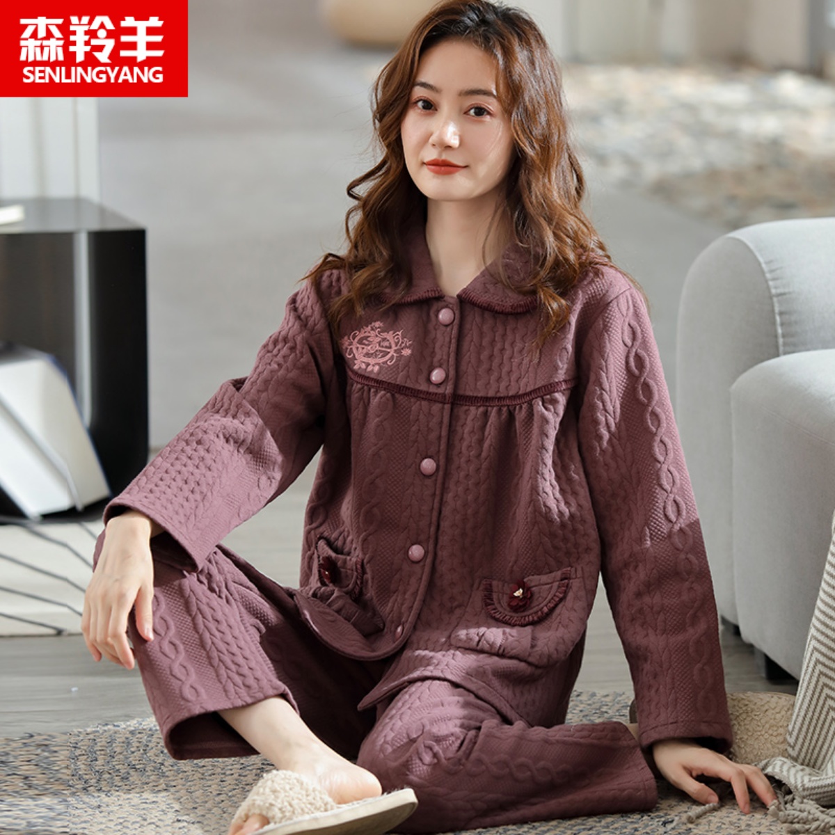 可外穿纯棉长袖保暖家居服