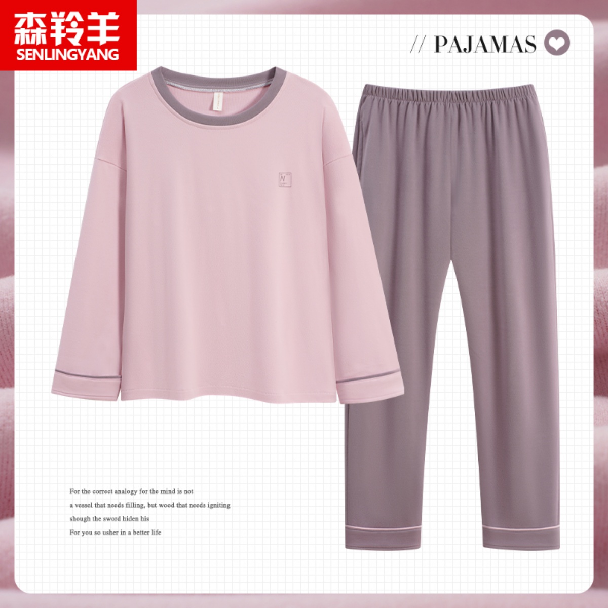 女士德绒长袖长裤2024新款