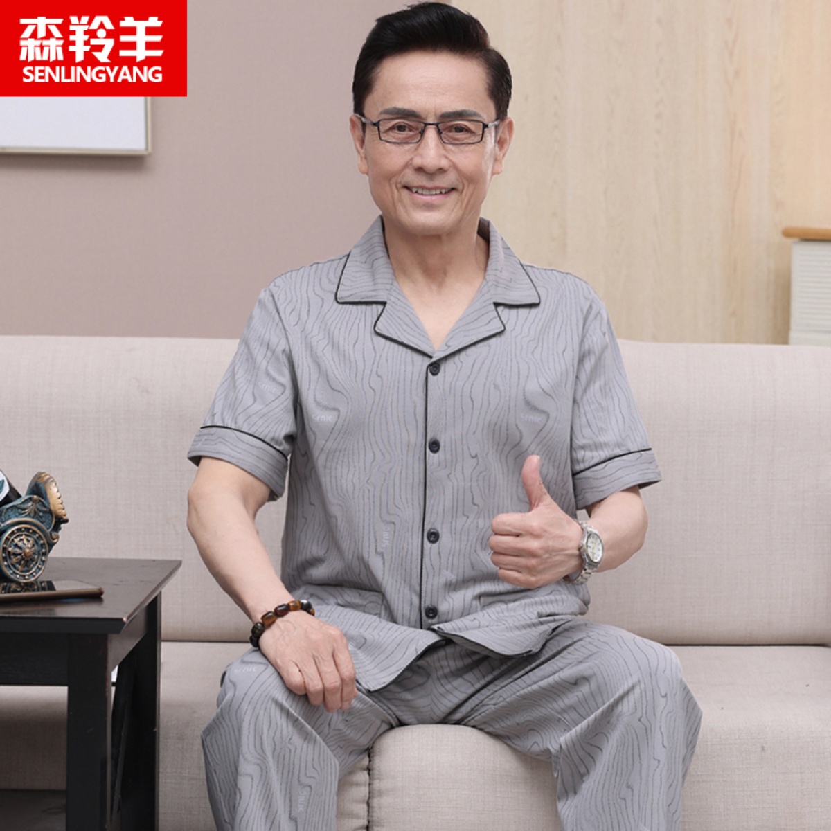 中老年爸爸夏天短袖纯棉睡衣薄款