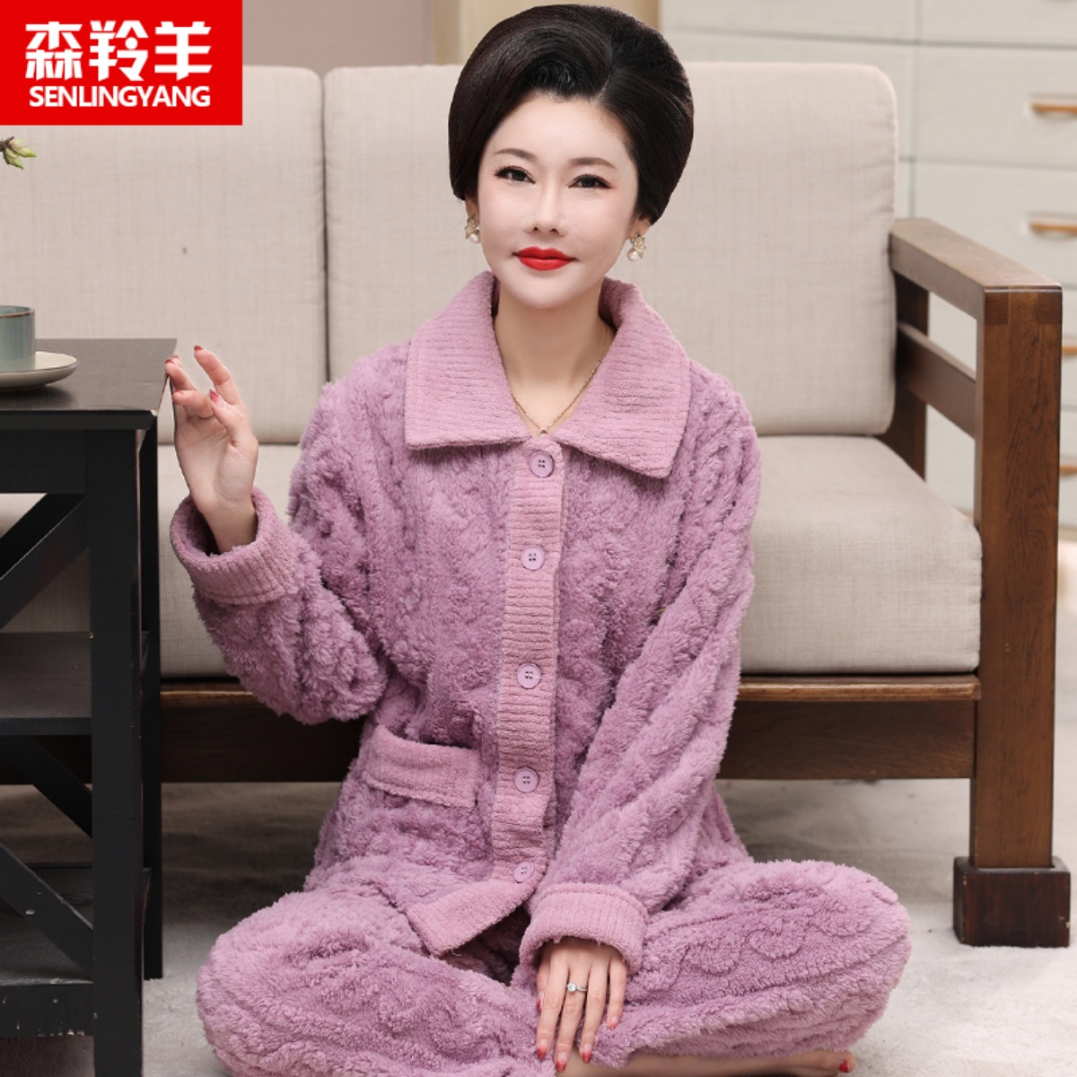 女士珊瑚绒长袖长裤2022新款