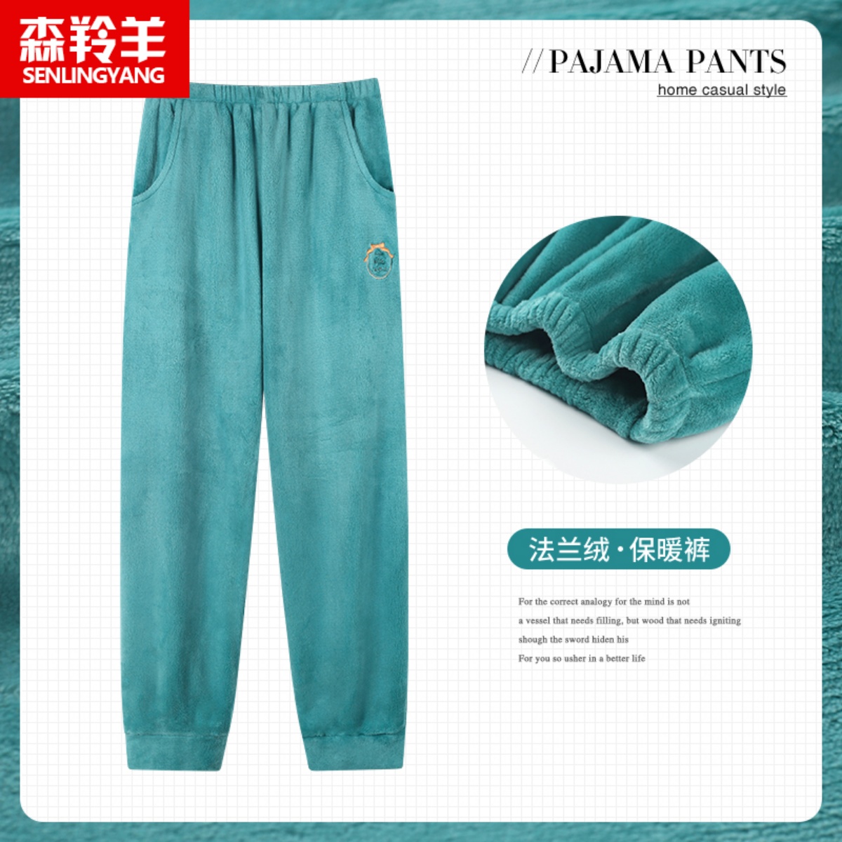 长裤女士珊瑚绒可外穿