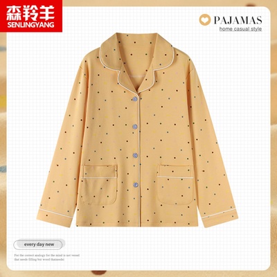 家居服中老年妈妈开衫家居服