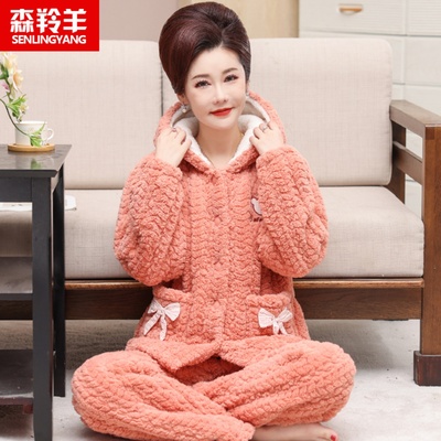 女士珊瑚绒夹棉加大码两件套装