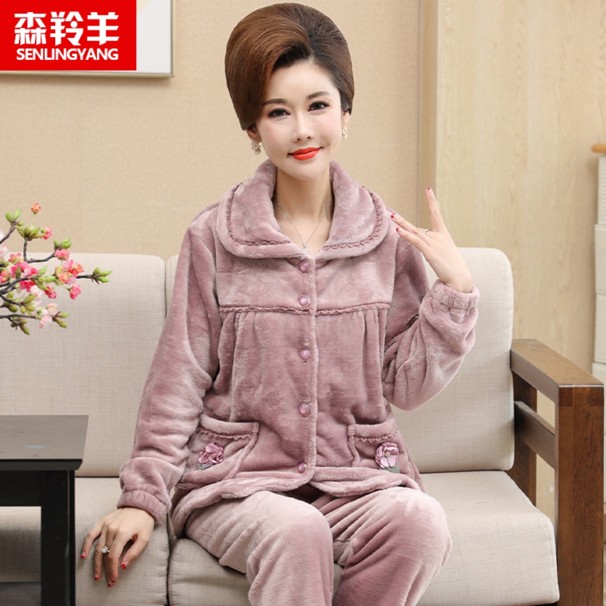 保暖家居服绒开衫家居服中老年人