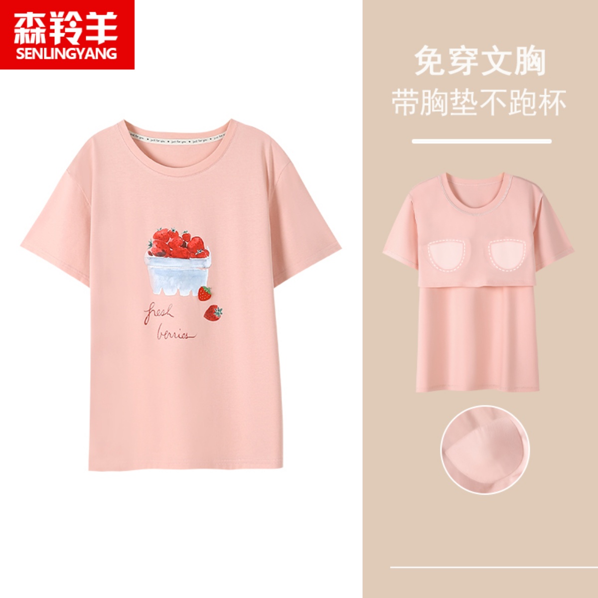 纯棉中年大码家居服加大码