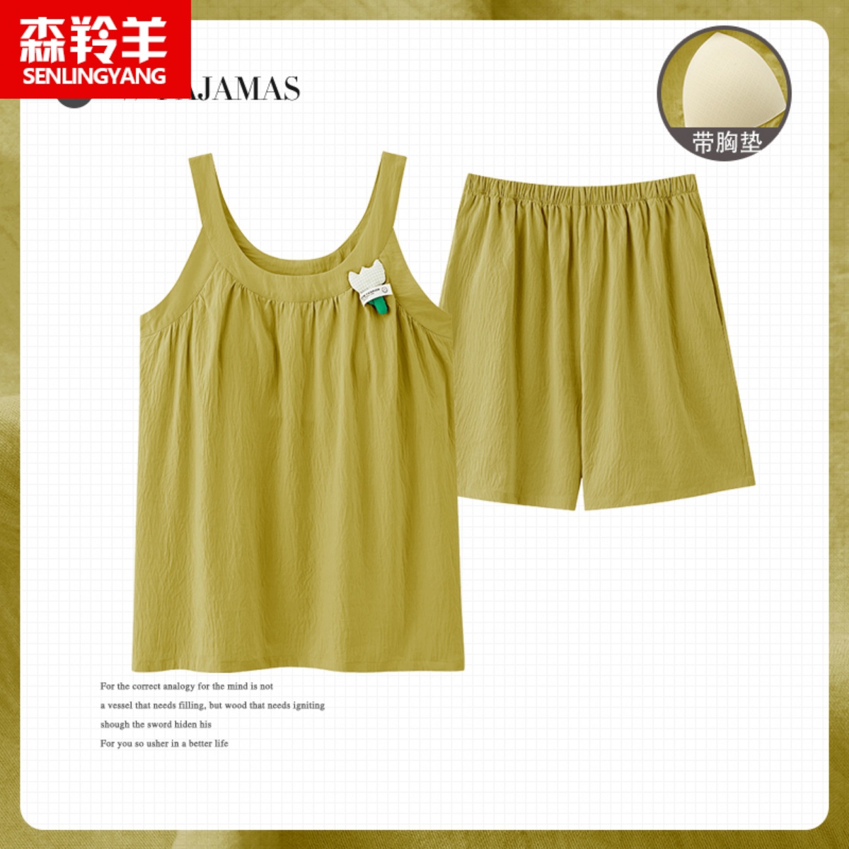 两件套中年妈妈2025新款