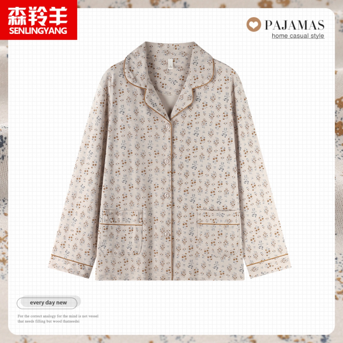 中年妈妈2025新款家居服单衣