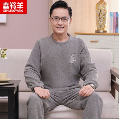 中年爸爸家居服两件套圆领套头