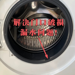 适用于海尔壁挂洗衣机门封EGM30717MAX1U1 EGM30717PLUS1U1密封圈
