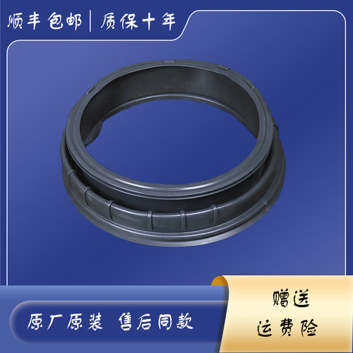 适用海尔洗衣机门封密封圈G100726B12G橡胶圈EG90B209G G100818BG