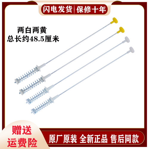 适用扬子洗衣机吊杆减震器XQB105-8155-1058 XQB150-8188弹簧配件