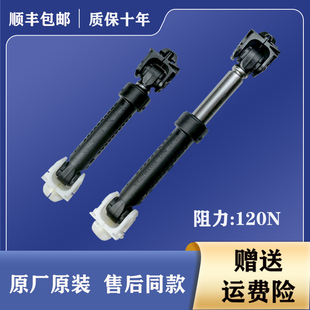 适用三洋洗衣机减震器AWOE9558 ETDDB47120G ETDFB47220G平衡杆