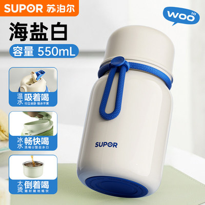 可开发票超2千人加购