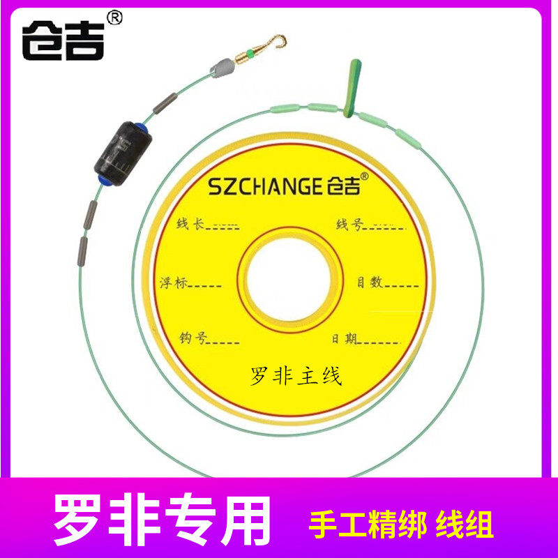 仓吉罗非主线黑坑飞磕大罗非鱼图片