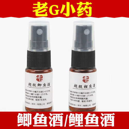 老G特效野钓黑坑竞技混养鱼饵